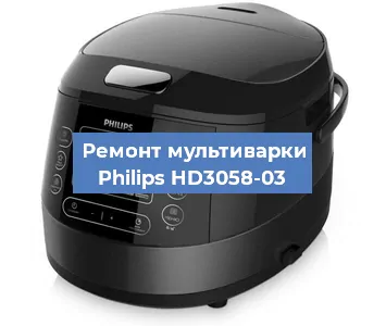 Замена датчика температуры на мультиварке Philips HD3058-03 в Тюмени